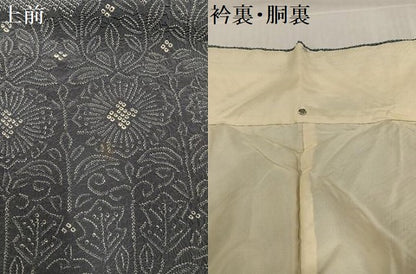 平和屋着物●色留訪問着　総絞り　草花文　正絹　逸品　AABL1360ph