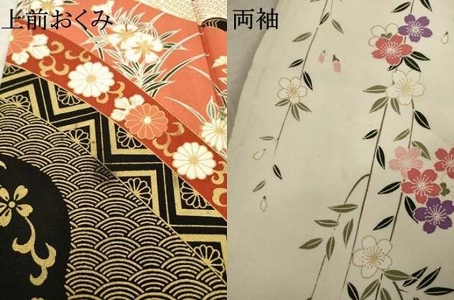 平和屋着物●豪華振袖　駒刺繍　片輪車吉祥文　正絹　逸品　AABL1361ck