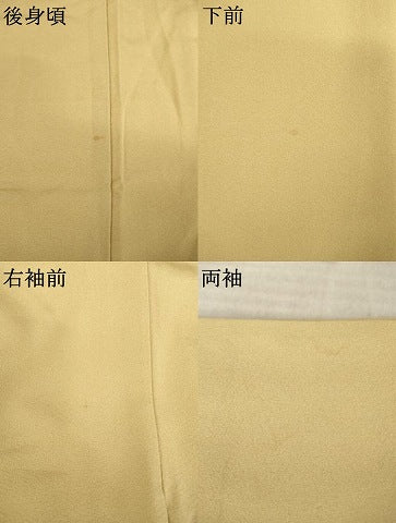 平和屋着物●十日町友禅作家　岡村蒼風　訪問着　枝花文　暈し染め　正絹　逸品　AABL1362ck