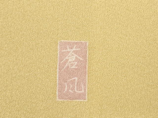 平和屋着物●十日町友禅作家　岡村蒼風　訪問着　枝花文　暈し染め　正絹　逸品　AABL1362ck