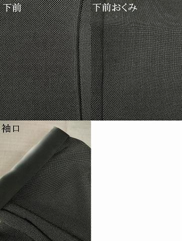 平和屋着物●伝統工芸士　関正三郎　江戸小紋　行儀　黒地　反端付き　正絹　逸品　AABL1377ck