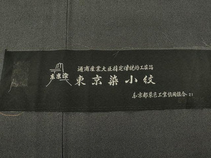 平和屋着物●伝統工芸士　関正三郎　江戸小紋　行儀　黒地　反端付き　正絹　逸品　AABL1377ck