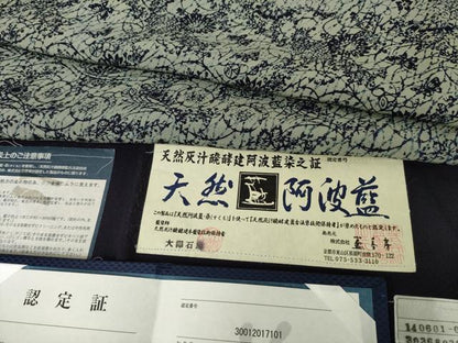 平和屋着物●大澤石雄　藍香房　小紋　天然阿波藍　花唐草文　証紙付き　正絹　逸品　AABL1391ck
