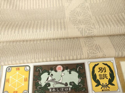 平和屋着物●伝統工芸士　白川貞夫　お召　本しぼ絣　柿渋染　麻の葉間道　証紙付き　正絹　逸品　AABL1392ck
