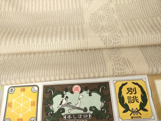 平和屋着物●伝統工芸士　白川貞夫　お召　本しぼ絣　柿渋染　麻の葉間道　証紙付き　正絹　逸品　AABL1392ck