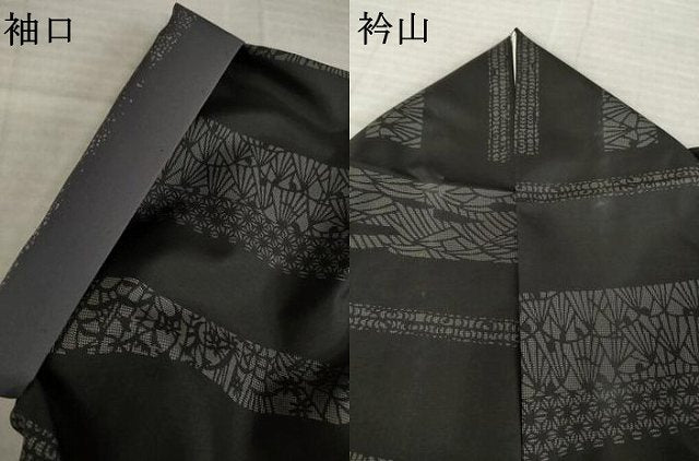 平和屋着物●二代目 川村久太郎　本場縞大島紬　訪問着　横段文　黒地　正絹　逸品　AABL1395ck