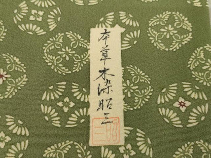 平和屋着物●本草木染　昭三　小紋　吉祥花丸文　正絹　逸品　AABL1403ck