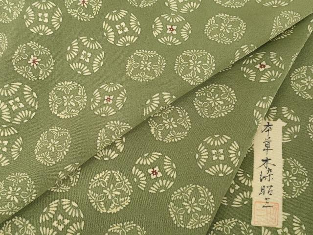 平和屋着物●本草木染　昭三　小紋　吉祥花丸文　正絹　逸品　AABL1403ck