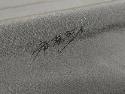 平和屋着物●染色作家　斉藤三才　色無地　煤色　正絹　逸品　AABL1414ck