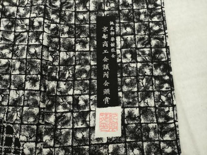 平和屋着物●訪問着　紀裳苑　道長花唐草文　黒地　京都きもの友禅扱い　正絹　逸品　AABL1416ck