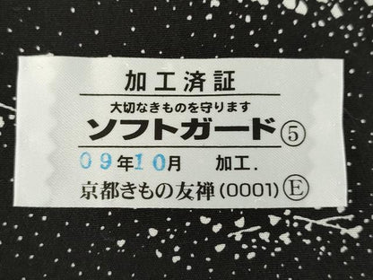 平和屋着物●訪問着　紀裳苑　道長花唐草文　黒地　京都きもの友禅扱い　正絹　逸品　AABL1416ck