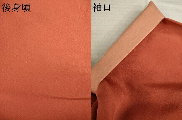 平和屋着物●豪華振袖　色無地　樺色　正絹　逸品　AABL1422ck