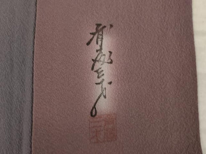 平和屋着物●染色作家　斉藤三才　小紋　霞文　暈し染め　正絹　逸品　AABL1424ck