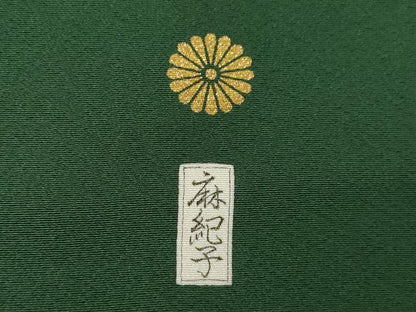 平和屋着物●豪華振袖　天鵞絨色　正絹　逸品　AABL1425ck