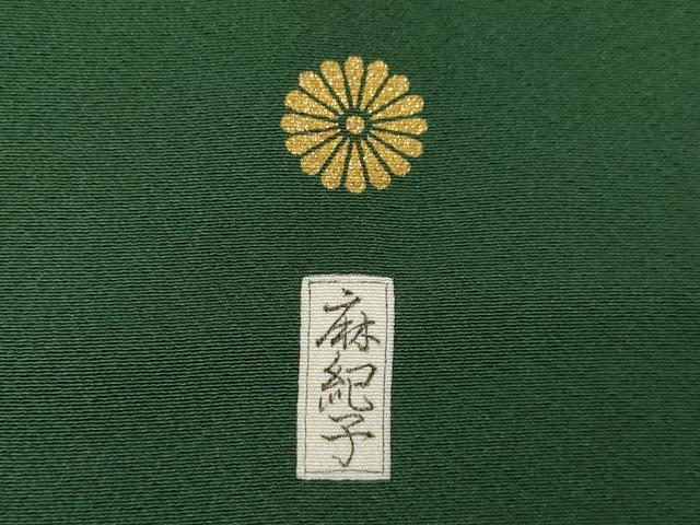 平和屋着物●豪華振袖　天鵞絨色　正絹　逸品　AABL1425ck