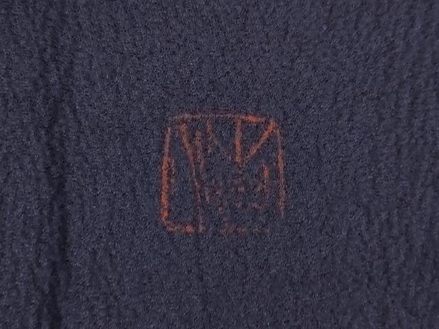 平和屋着物●絞り染色作家　藤井浩　訪問着　葡萄蔦草文　正絹　逸品　AABL1426ck