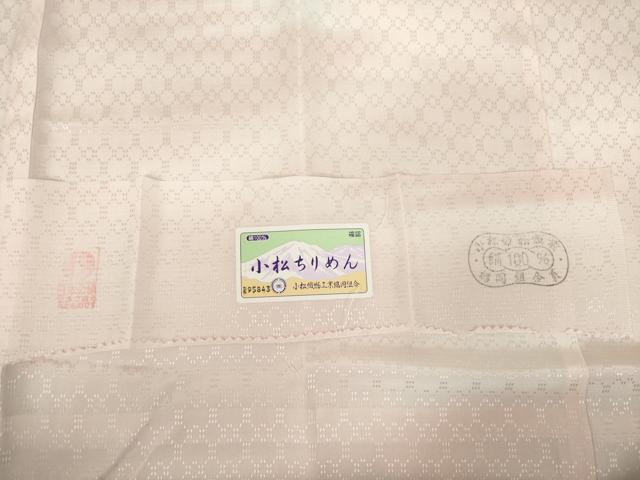 平和屋着物●長襦袢　無双仕立て　花織　霞文　暈し染め　反端付き　正絹　逸品　未使用　AABL1430ck