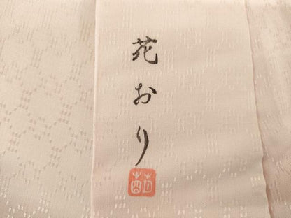 平和屋着物●長襦袢　無双仕立て　花織　霞文　暈し染め　反端付き　正絹　逸品　未使用　AABL1430ck