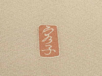 平和屋着物●訪問着　友禅　作家物　枝花文　正絹　逸品　AABL1433ck