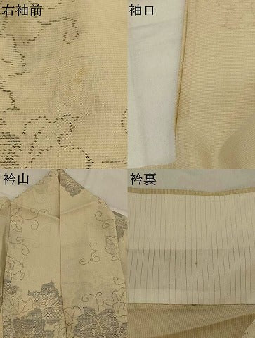 平和屋着物＊夏物　本場大島紬　夏大島　白大島　蔦の葉文様　正絹　逸品　AABL1447st