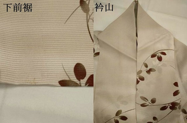 平和屋着物＊夏物　小紋　絽　枝葉文　暈し染め　洗える着物　AABL1453st