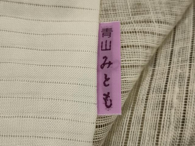 平和屋着物＊夏物　青山みとも　二代目 川村久太郎　絽紬　樹林文　残布付き　正絹　逸品　AABL1455st