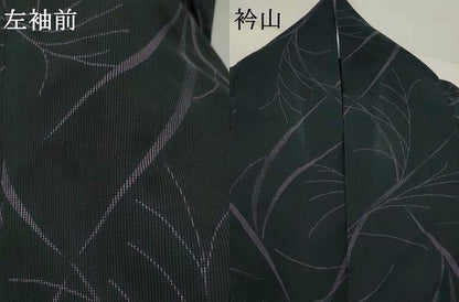 平和屋着物＊夏物　洗える最高級着物　＜英＞はなぶさ謹製　小紋　紗　草葉文　黒地　洗える着物　AABL1457st