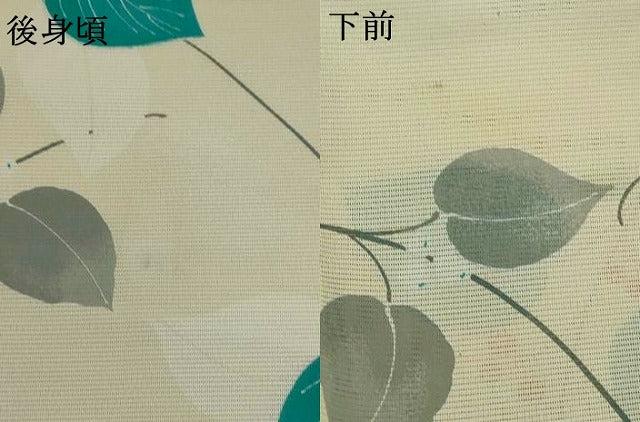 平和屋着物＊夏物　小紋　絽　南天文　洗える着物　AABL1483st