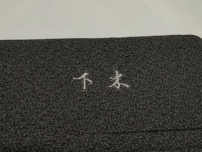 平和屋着物＊夏物　男性　行灯袴　紋絽　霞文　正絹　逸品　未使用　AABL1491st