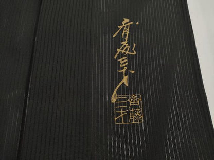 平和屋着物＊夏物　染色作家　斉藤三才　訪問着　縦絽　切嵌文様　黒地　正絹　逸品　AABL1503st