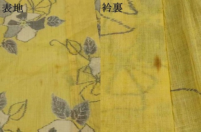 平和屋着物＊夏物　本場小千谷ちぢみ　舞花文　麻　逸品　AABL1506st