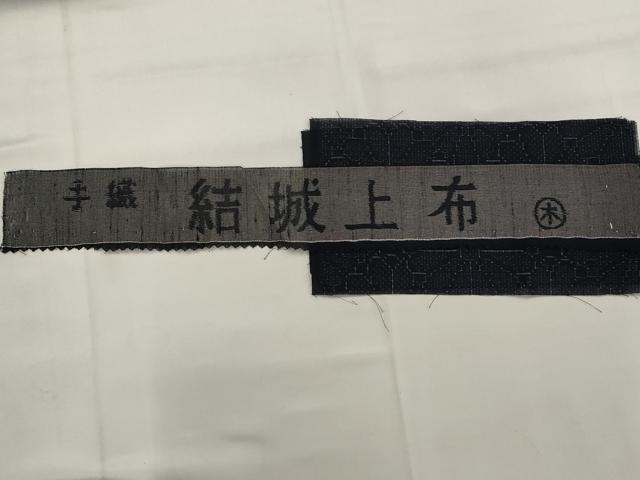 平和屋着物＊夏物　結城上布　花尽くし　100亀甲　手織　反端付き　正絹　逸品　AABL1528st