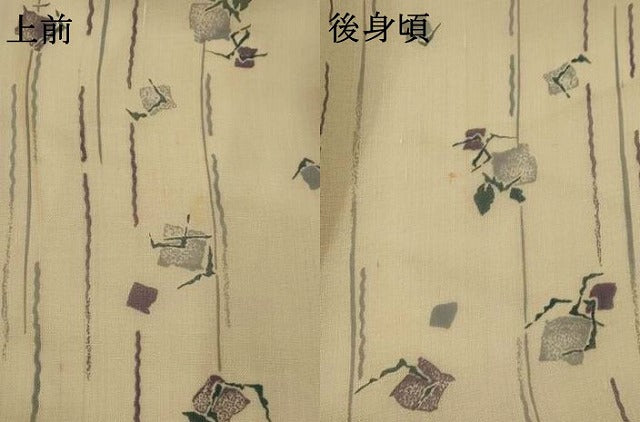 平和屋着物＊夏物　絹芭蕉　小紋　舞花間道　正絹　逸品　AABL1542st