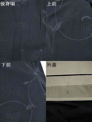 平和屋着物＊夏物　本場大島紬　夏大島　枝葉文　正絹　逸品　AABL1568st