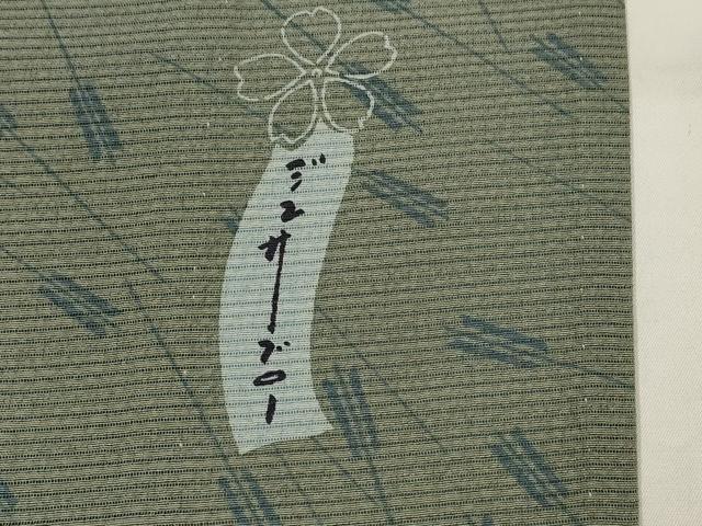 平和屋着物＊夏物　世界的人形師　辻村寿三郎　ジュサブロー　小紋　絽　矢羽文様　正絹　逸品　AABL1583st