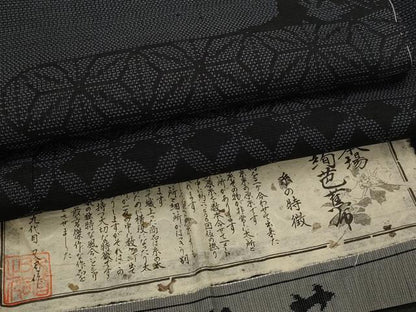平和屋着物＊夏物　本場絢芭蕉　九代目又司作　訪問着　吉祥エ霞文　証紙付き　正絹　逸品　未使用　AABL1584st