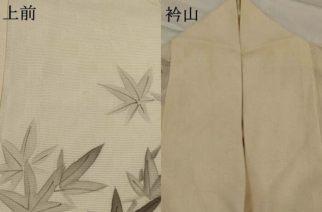 平和屋着物＊夏物　訪問着　絽　手描き　楓　正絹　逸品　AABL1588st