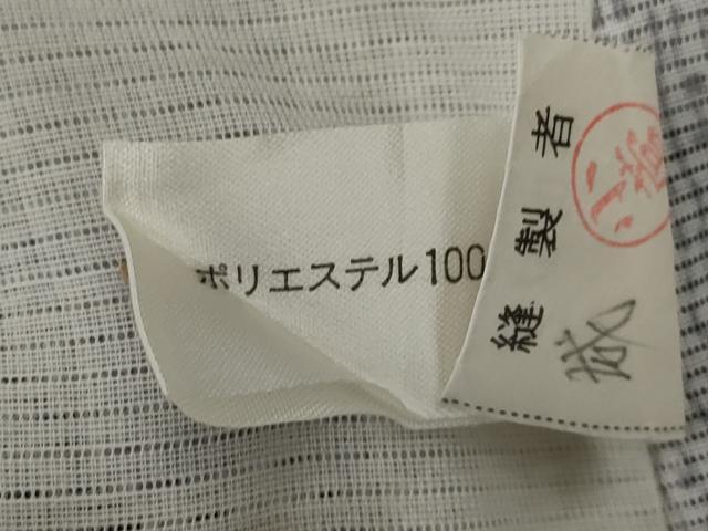 平和屋着物＊夏物　訪問着　蔦の葉文様　暈し染め　金彩　洗える着物　AABL1632st