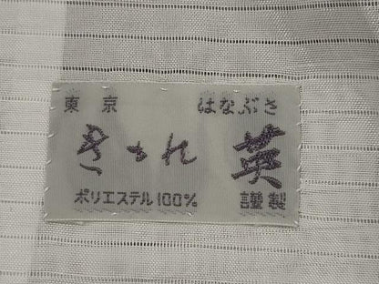 平和屋着物＊夏物　洗える最高級着物　＜英＞はなぶさ謹製　色無地　絽縮緬　牡丹鼠色　たとう紙付き　洗える着物　AABL1635st