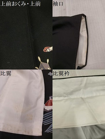 平和屋着物●豪華黒留袖　作家物　駒刺繍　立波宝尽くし　金彩　正絹　逸品　AABL1676ph