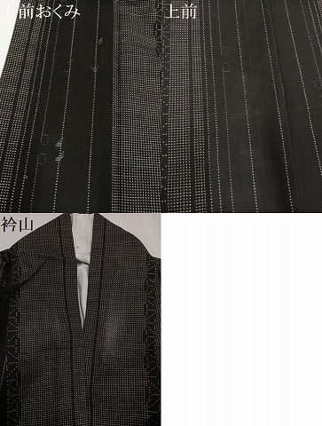 平和屋着物●本場大島紬　間道　正絹　逸品　AABL1680ph