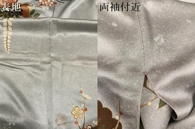 平和屋着物●豪華振袖　駒刺繍　草花文　暈し染め　金彩　正絹　逸品　AABL1698ph