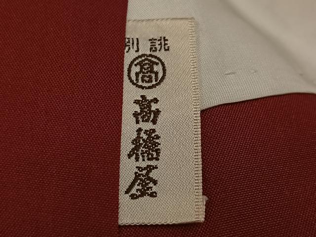 平和屋着物●本場大島紬　7マルキ　流水文　正絹　逸品　AABL1712ph