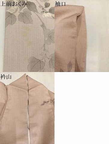 平和屋着物●訪問着　作家物　枝花文　暈し染め　金彩　正絹　逸品　AABL1721ph