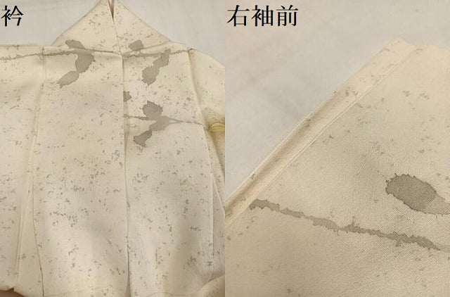 平和屋着物●訪問着　刺繍　枝椿　暈し染め　金彩　正絹　逸品　AABL1724ph