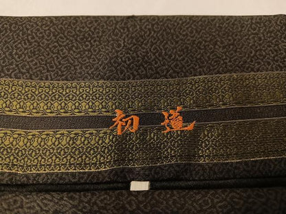 平和屋着物●男性　行灯袴　幾何学文様　正絹　逸品　未使用　AABL1732ph