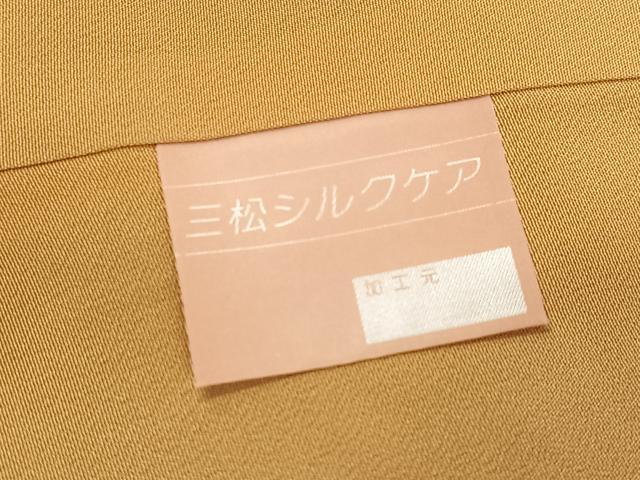 平和屋着物●豪華振袖　霞文　暈し染め　正絹　逸品　AABL1735ph
