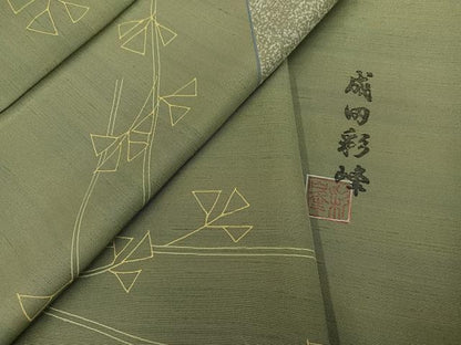 平和屋着物●成田彩峰　訪問着　紬地　草木文　鈴乃屋扱い　正絹　逸品　未使用　AABL1737ph