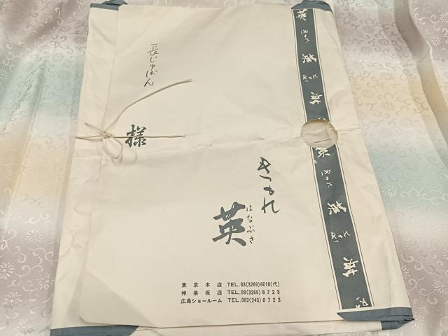 平和屋着物●洗える最高級着物　＜英＞はなぶさ謹製　長襦袢　無双仕立て　花唐草地紋　暈し染め　たとう紙付き　洗える着物　AABL1745ph