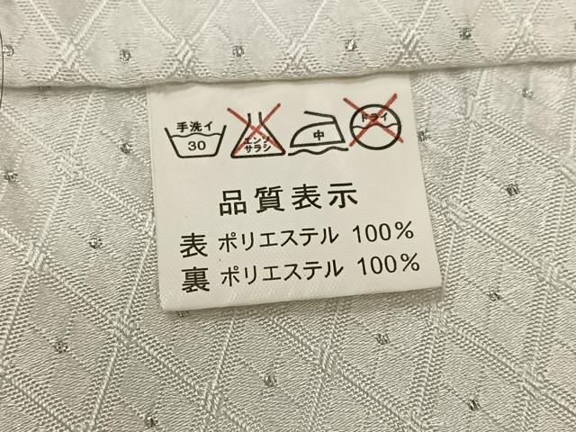 平和屋着物●男性　色紋付・行灯袴セット　銀糸　洗える着物　AABL1748ph
